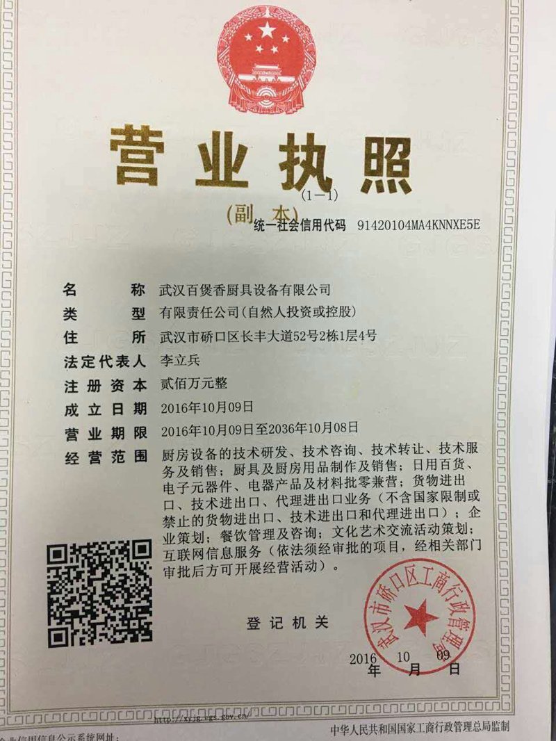 厨房里的创新美学——厨房设备定制发展趋势