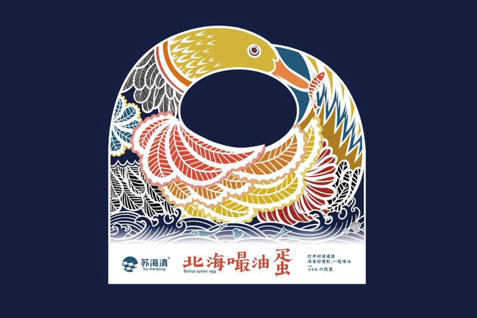绿宝厨业